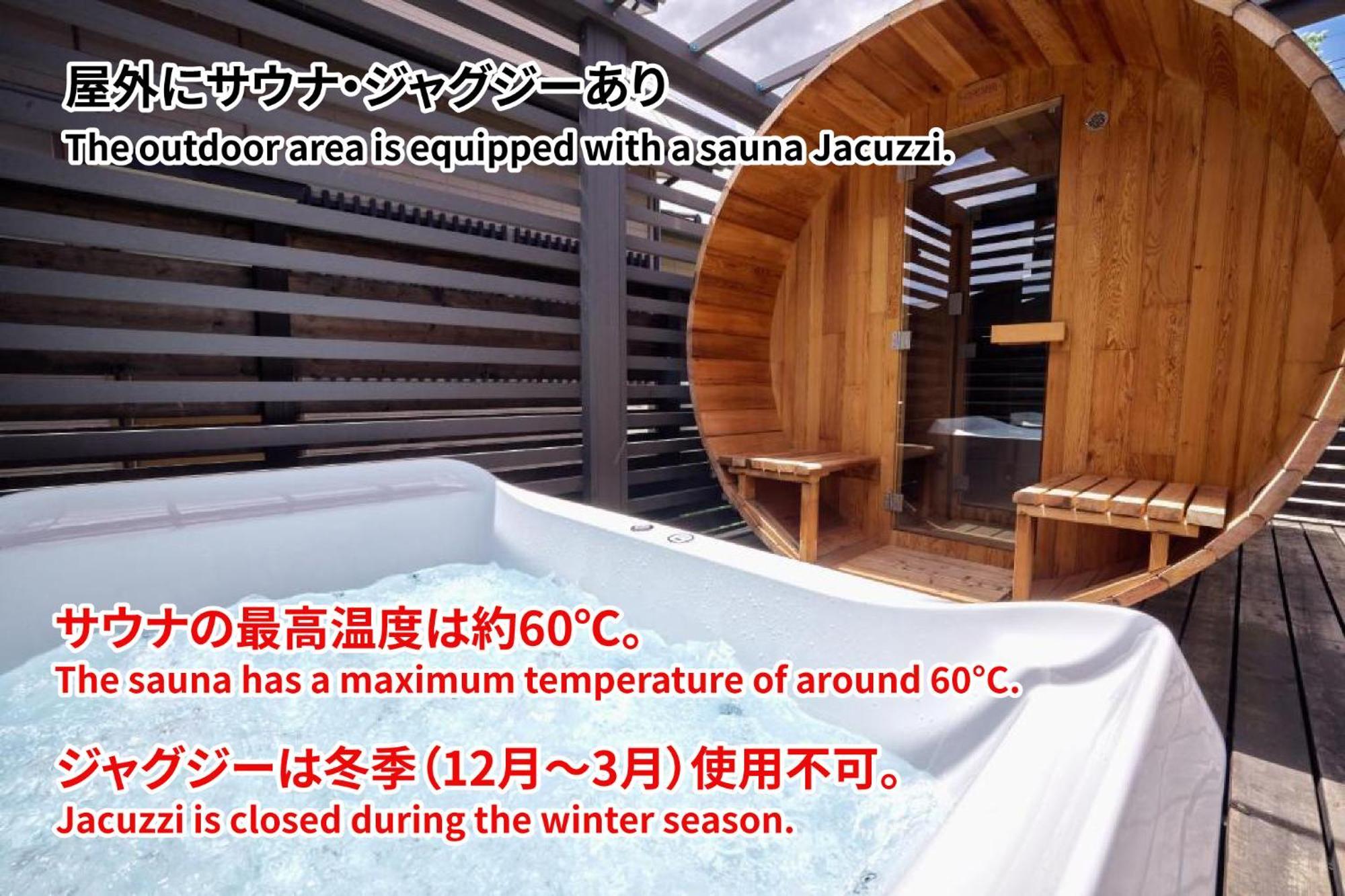 فيلا Enico,Mt,Fuji Nagomi和 旧 Tocoro,Mt,Fuji Uzuki فوجيكاواجوتشيكو المظهر الخارجي الصورة